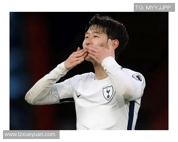 孙兴慜背后的故事：从少年到巨星之路